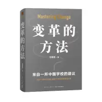 音像变革的方法沈祖芸