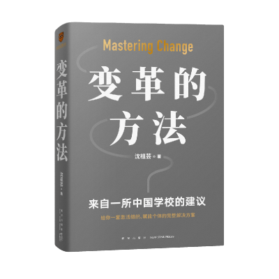 音像变革的方法沈祖芸