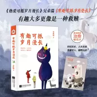 音像有趣可抵岁月漫长李世强