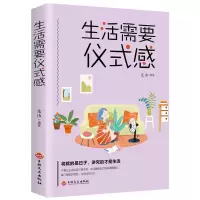 音像生活需要仪式感连山