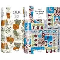 音像蒲宁作品系列(共2册)蒲宁