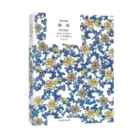 音像厨房(译文经典.精装)(日)吉本芭娜娜