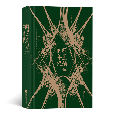 音像群星灿烂的年代伊·伊·巴纳耶夫