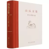 音像考古文物小品(精)/杨泓文集杨泓