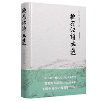 音像桃花江诗文选编者:曾主陶//邹翠荣|责编:彭卫才