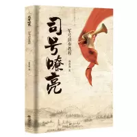 音像司号嘹亮(军号演奏教程)苗春雨