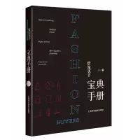 音像资深买手宝典手册冷芸