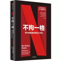 音像不拘一格里德·哈斯廷斯,埃琳·迈耶