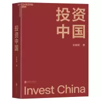 音像中国王国斌