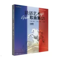 音像语艺歌曲集2张建一