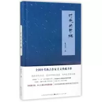 音像时光的恩赐(精)鲁先圣