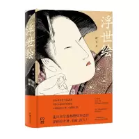 音像浮世绘(精)潘力