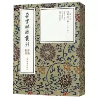 音像隋墓志三种(共2册)(精)/朵云琳琅丛刊本社编