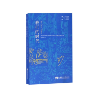 音像我们的时代欧内斯特·海明威