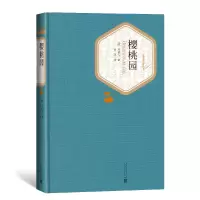 音像樱桃园(精)/名著名译丛书契诃夫