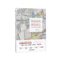 音像我是妈妈更是自己(活出丰盛人生的10堂课)邹锦华