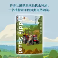 音像克拉克森的农场[英]杰里米·克拉克森