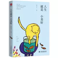 音像人生就是小美好夏与至