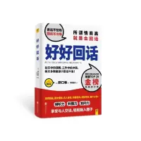 音像好好回话野口敏