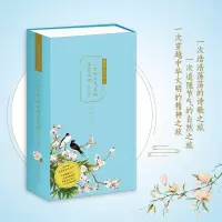 音像农历2021:二十四节气里的诗意生活殷智育