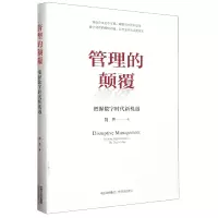 音像管理的颠覆刘杰