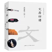 音像文房四谱苏易简(宋)