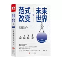 音像范式改变与未来世界(波)彼得·费利克斯·格日瓦奇