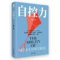 音像自控力周宇