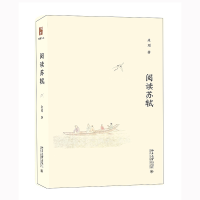 音像阅读苏轼朱刚