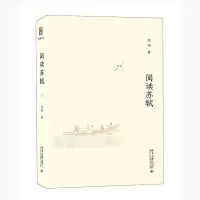 音像阅读苏轼朱刚