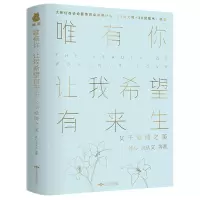 音像唯有你让我希望有来生(女子爱情之美)冰心沈从文