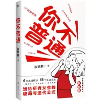 音像你不普通张凯毅