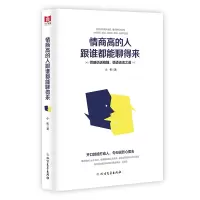 音像情商的跟谁都能聊得来小彬