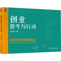 音像创业思考与行动朱燕空