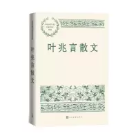 音像叶兆言散文叶兆言