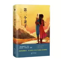 音像第二个妻子[尼]阿约巴米·阿德巴约