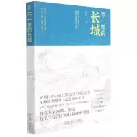 音像不一样的长城连达