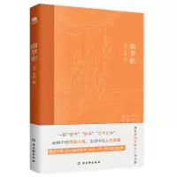 音像幽梦影(清)张潮