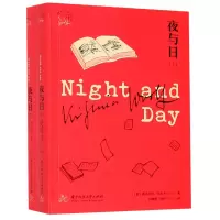 音像夜与日(上下)/伍尔夫作品集弗吉尼亚·伍尔夫
