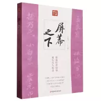 音像屏幕之下/纵横精华编者:刘未鸣//刘剑|责编:金硕//胡福星