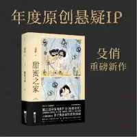 音像甜蜜之家殳俏