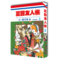 音像夏目友人帐3(日)绿川幸 力潮文创 出品