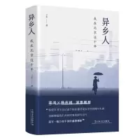 音像异乡人:我在北京这十年子禾|责编:解文佳