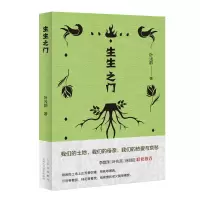 音像生生之门叶浅韵
