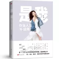 音像是我,你当人生不设限赵大晴