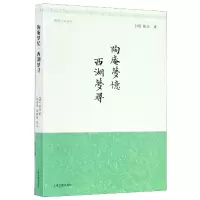 音像陶庵梦忆西湖梦寻/明清小品丛刊张岱