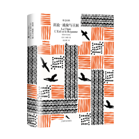 音像沉沦·流放与王国(译文经典)(法)加缪