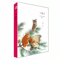 音像飞禽记(精)约翰·巴勒斯