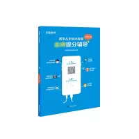 音像洋葱数学(9上)/提分辅导洋葱数学作者团队