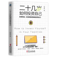 音像二十几岁如何自己水中鱼
